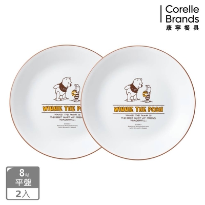 (二入組)【美國康寧】CORELLE 小熊維尼 復刻系列8吋平盤