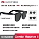 【官旗】華為 HUAWEI X Gentle Monster Eyewear II product thumbnail 3