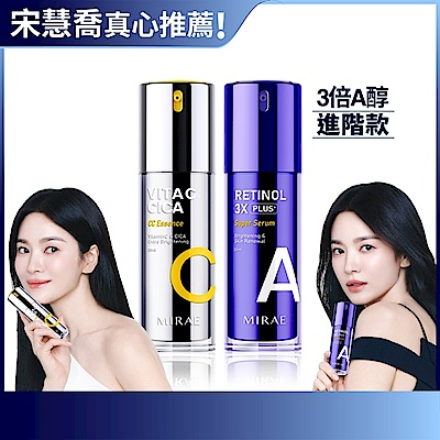 【MIRAE未來美】3X進階版！早C晚A(1.5%A醇精華30ml+雙C美白精華30ml)