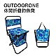 OUTDOORONE 休閒折疊釣魚凳 戶外折疊烤肉椅 手提童軍椅小椅凳 背包椅 product thumbnail 5