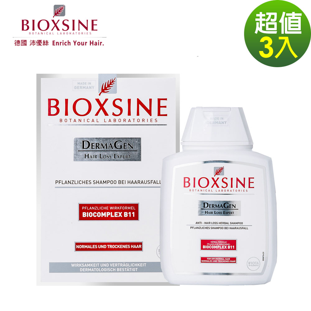 德國BIOXSINE沛優絲 強效密絲洗髮露 正常髮質(300ml*3入)