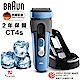 德國百靈BRAUN°CoolTec系列冰感科技電鬍刀(CT4s)(快速到貨) product thumbnail 1