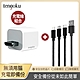 TENGOKU天閤堀-BP1 USB-A備份豆腐頭+三合一充電線 product thumbnail 1