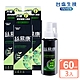 台鹽 絲易康60植萃膠原胜肽養髮液60ml 3瓶組 product thumbnail 1