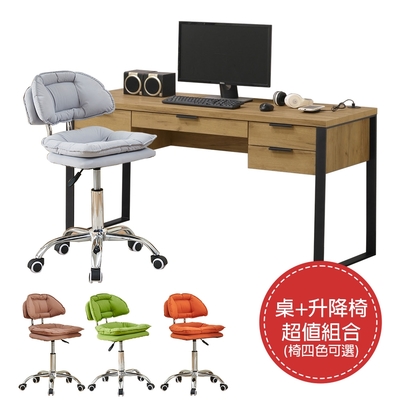 ATHOME 雅博德5尺USB黃金橡木色書桌+升降椅超值組合