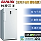 SANLUX台灣三洋325L直立式變頻無霜冷凍櫃SCR-V325F product thumbnail 2