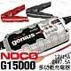 【NOCO Genius】G15000多功能充電器12V.24V/農耕機 割草機 船舶充電 product thumbnail 1