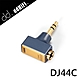 ddHiFi DJ44C 4.4mm平衡(母)轉3.5mm單端(公)轉接頭 product thumbnail 1