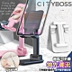 CITY BOSS 可伸縮折疊式手機平板立架 /懶人支架 萬用支座 product thumbnail 1