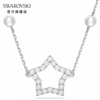 SWAROVSKI 施華洛世奇 Stella 項鍊, 水晶珍珠, 星星, 白色, 鍍銠