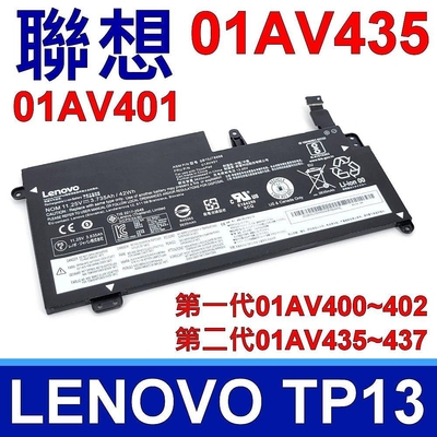 LENOVO 01AV435 原廠電池 Thinkpad 13 S2 01AV401 01AV402 01AV400 01AV436 01AV437 SB10K97592 20GJ-006JSP