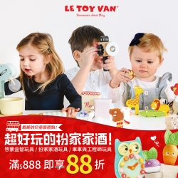 英國Le Toy Van木質家家酒