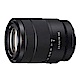 SONY E 18-135mm F3.5-5.6 OSS (平輸) 白盒 product thumbnail 1