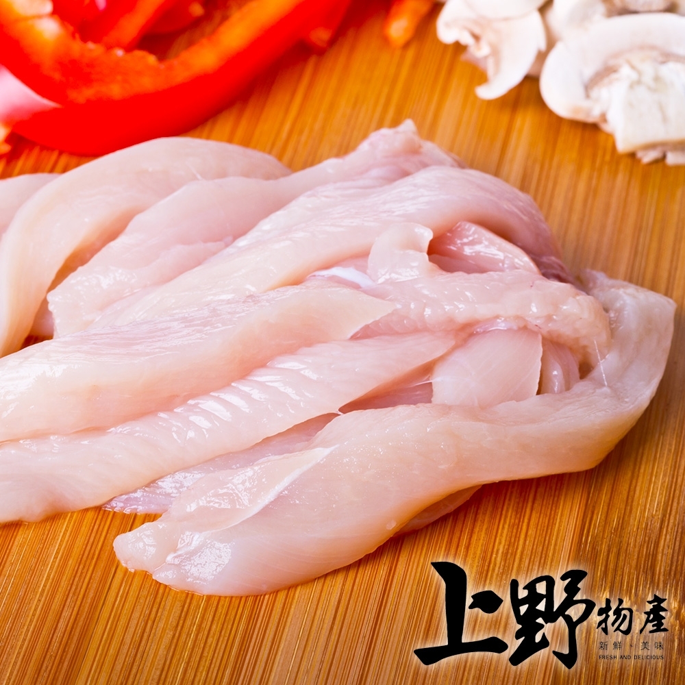 【上野物產】嚴選台灣新鮮雞腿肉切片（250g±10%/包）x20包 雞肉/炸雞/麻油雞/舒肥雞
