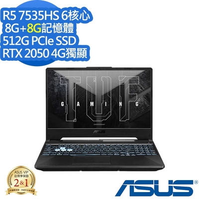 ASUS FA506NF 15.6吋電競筆電 (Ryzen 5 7535HS/RTX2050 4G/8G+8G/512G PCIe SSD/TUF Gaming/石墨黑/特仕版)