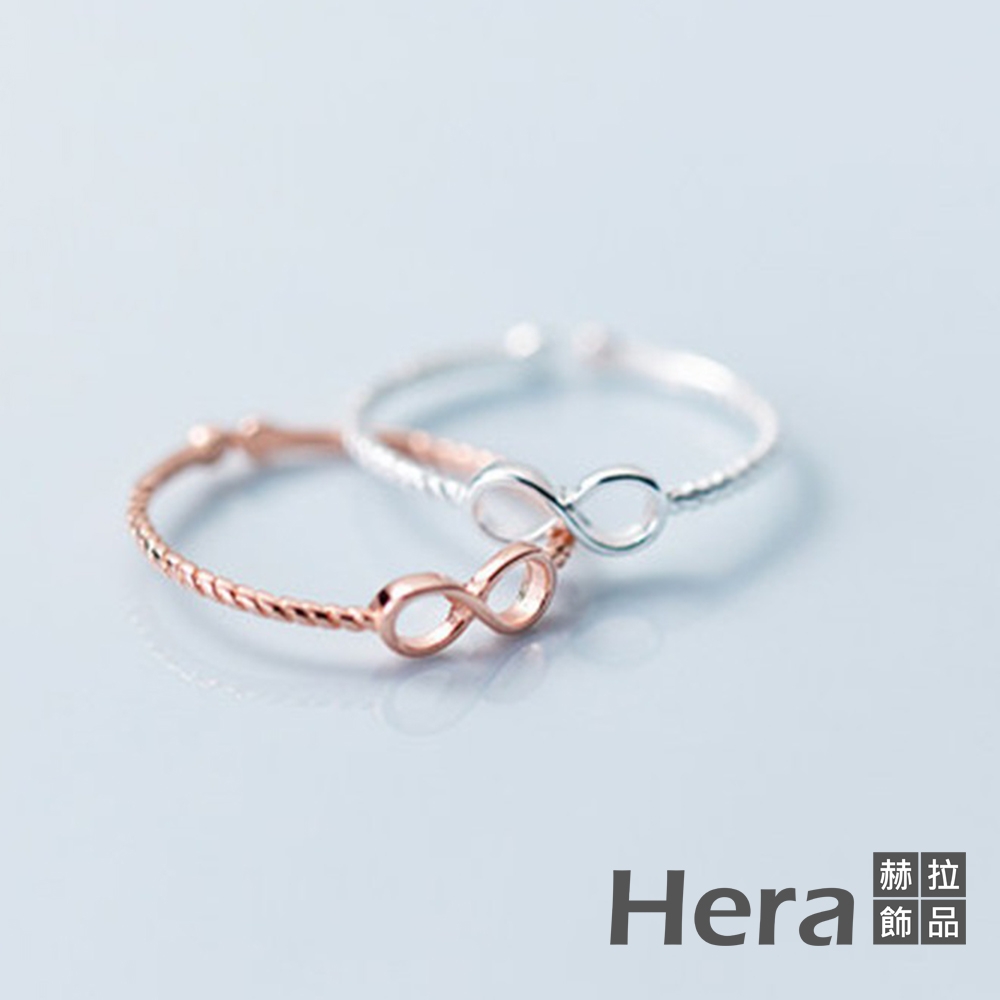 【Hera 赫拉】8字指環氣質麻花食指戒 H11103010