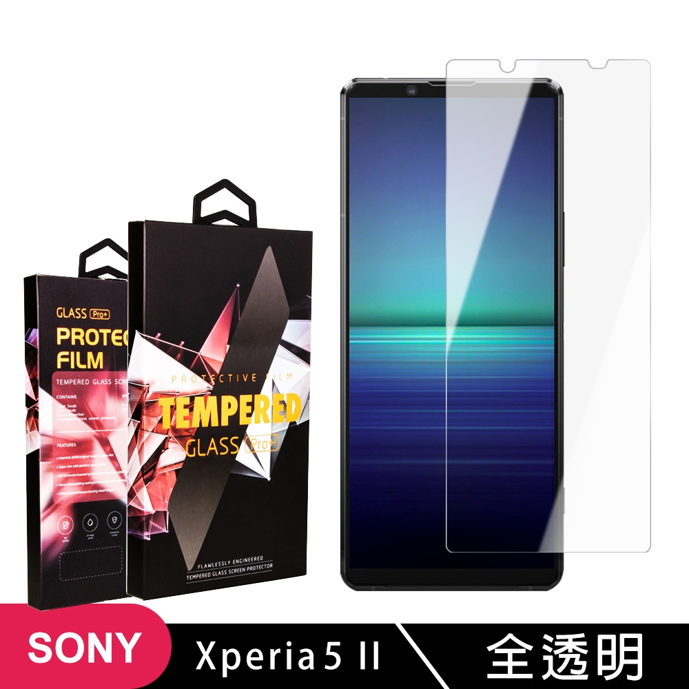 SONY Xperia5II 高品質9D玻璃鋼化膜透明保護貼(Xperia5II保護貼Xperia5II鋼化膜)