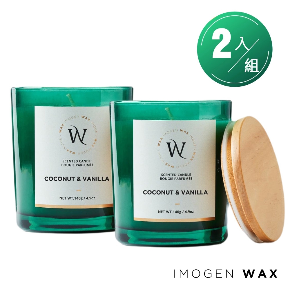 IMOGEN WAX 經典系列香氛蠟燭 香草椰子2入組 Coconut & Vanilla 140g x 2