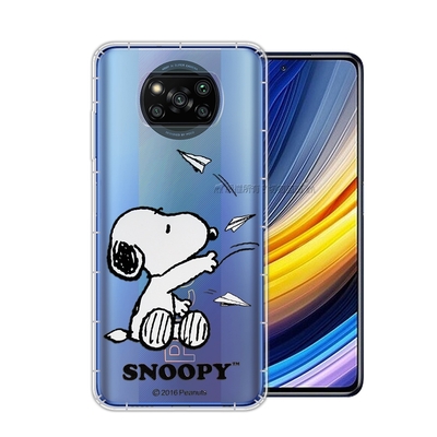 史努比/SNOOPY 正版授權 POCO X3 Pro 漸層彩繪空壓手機殼(紙飛機)