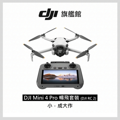 DJI空拍機 MINI 4 PRO