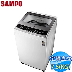 SAMPO聲寶 7.5KG 定頻直立式洗衣機 ES-B08F 珍珠白﻿