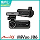 Mio MiVue J86 2.8K 極致銳利 隱藏式 WIFI GPS 行車記錄-急速配 product thumbnail 1