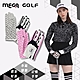 【MEGA GOLF】 24G 除臭記憶超纖 女用 高爾夫手套 (左右各一) 高爾夫球手套 product thumbnail 1