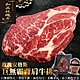 【鮮肉王國】美國玫瑰安格斯PRIME背肩牛排1片(每片約450g) product thumbnail 1