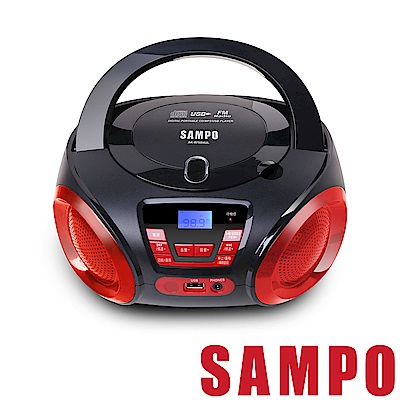 SAMPO聲寶 手提CD/MP3/USB音響 AK-W1804UL