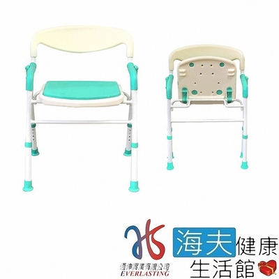 海夫健康生活館 恆伸 鋁合金可收合 加寬 折疊式 扶手有靠背 洗澡椅 台灣製 ER-5006-1