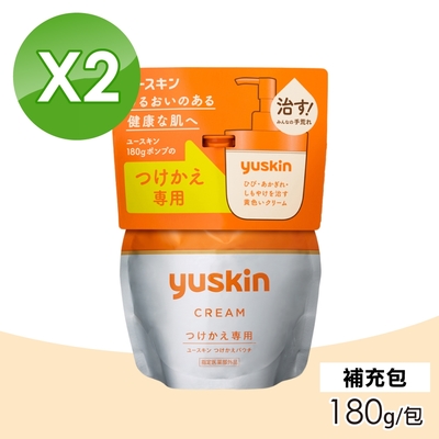 【Yuskin悠斯晶】維他命乳霜 補充包 2包組(180g/包)