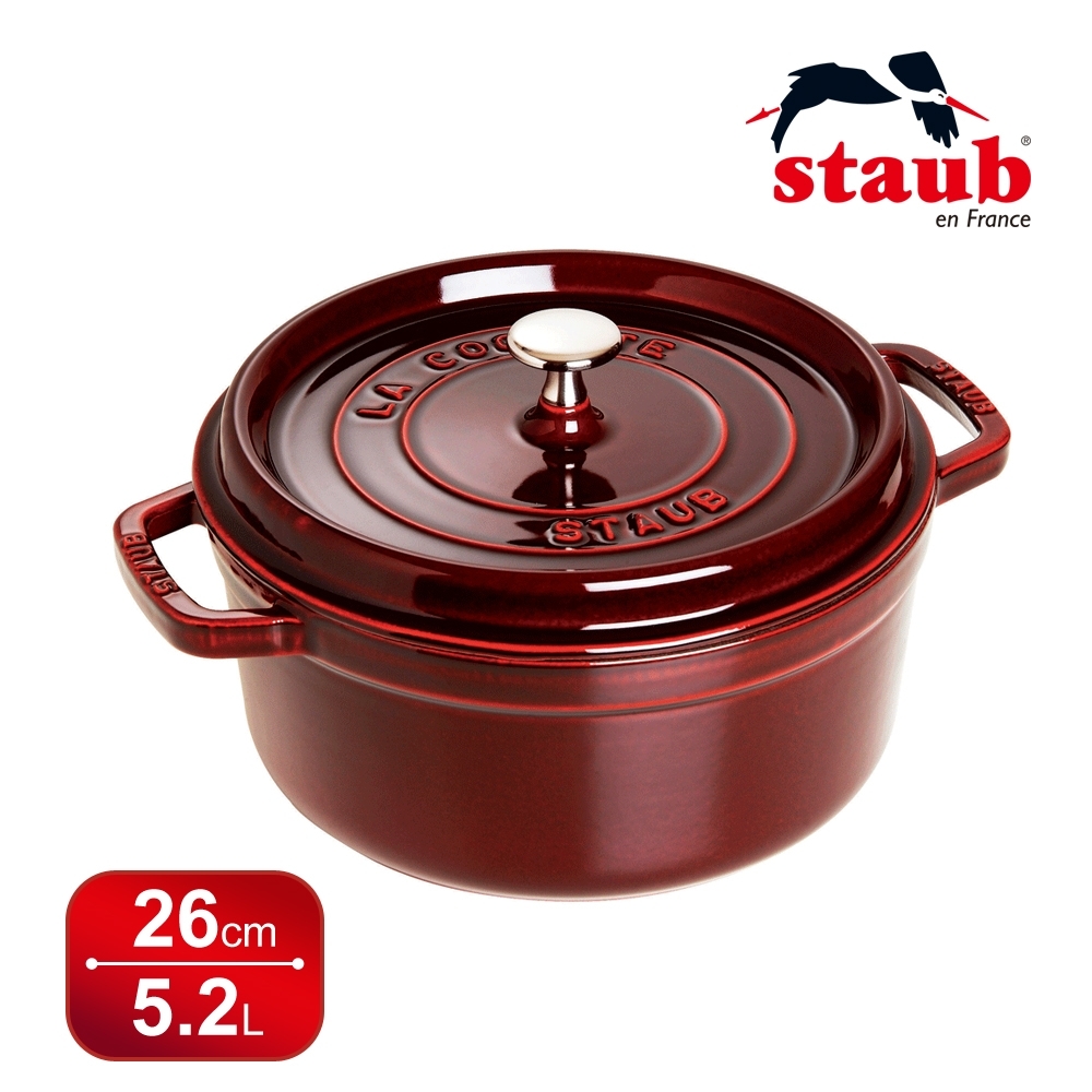 法國Staub 圓型琺瑯鑄鐵鍋 26cm 深紅色