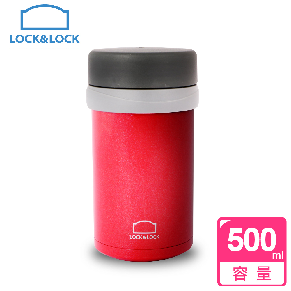 樂扣樂扣 雙層真空不鏽鋼悶燒罐500ML紅(快)