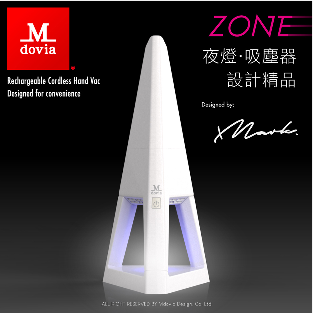 【Mdovia】ZONE 時尚設計精品 夜燈吸塵器 product image 1