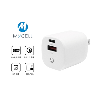 MYCELL 33W GaN PD+QC3 智能充電器 白