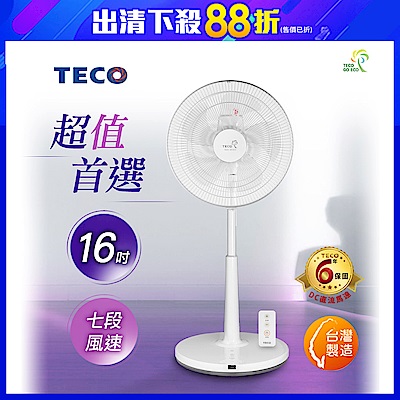 【超值】TECO東元 16吋DC馬達遙控風扇 XA1676BRD - TECO 東元 - @網紅直播人氣商品