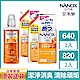 日本獅王LION 奈米樂超濃縮洗衣精  640gx1+補充包820gx2 product thumbnail 1