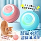 智能寵物玩具逗貓自轉球 product thumbnail 2