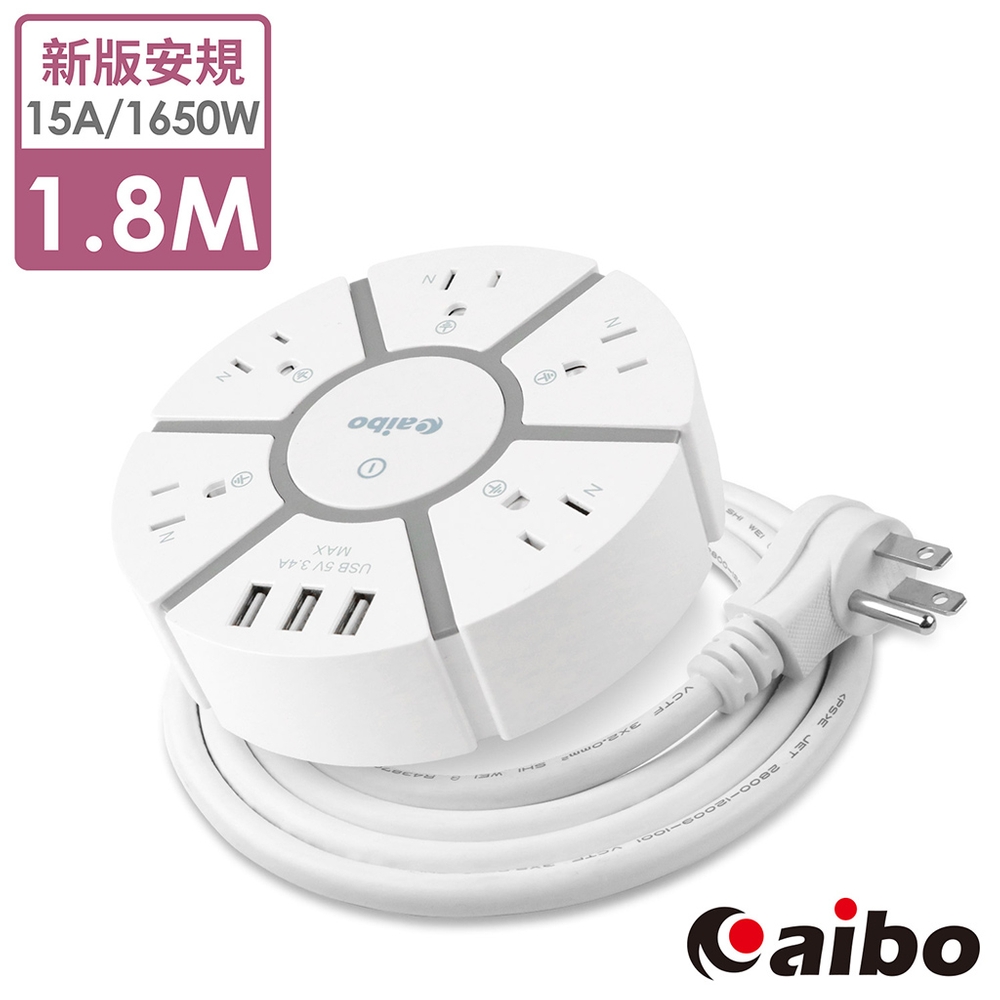 aibo 360°全方位 15A電源延長線(3孔1切5座+3USB埠) 1.8M