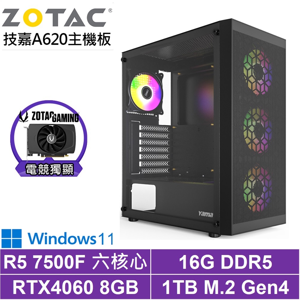 技嘉A620平台[止戰神官W]R5-7500F/RTX 4060/16G/1TB_SSD/Win11