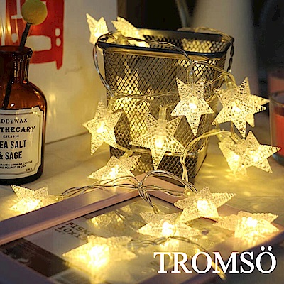 TROMSO LED樂活佈置小星星燈串組