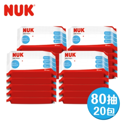 [時時樂限定] NUK-濕紙巾80抽-20包 (箱購)  再贈好禮