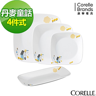 CORELLE康寧 丹麥童話4件式方形餐盤組(405)