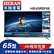 新品尾數機出清-【HERAN 禾聯】65型4K聯網液晶顯示器+視訊盒HD-65RDF68 product thumbnail 1