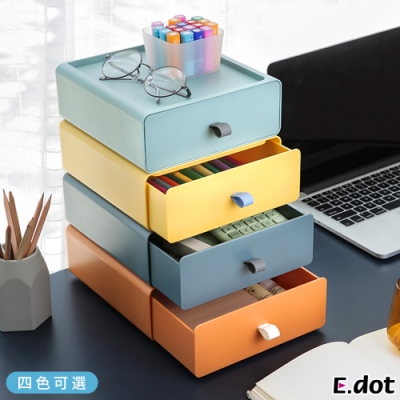 E.dot 桌面文具化妝品收納置物抽屜式收納盒(四色選可)