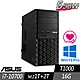 ASUS WS720T 工作站 i7-10700/16G/M.2-1TB+2TB/T1000/W10P product thumbnail 1