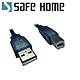 SAFEHOME USB 2.0 延長轉接線 30公分 A公對B公 扁頭對方頭 CU0401 product thumbnail 1