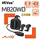 【送32G+PNY耳機】Mio MiVue M820WD 1080P HDR Sony星光級 GPS 前後雙鏡 機車 行車記錄器 紀錄器 product thumbnail 1