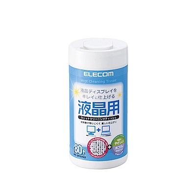 ELECOM 液晶螢幕擦拭巾(無酒精)-80P