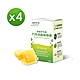 【達摩本草】超臨界巴西頂級綠蜂膠植物膠囊x4盒 (60顆/盒) product thumbnail 1